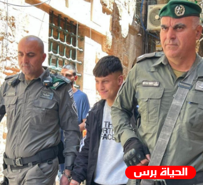 الاحتلال يعتقل الفتى دجانة عطون قرب باب المجلس في القدس